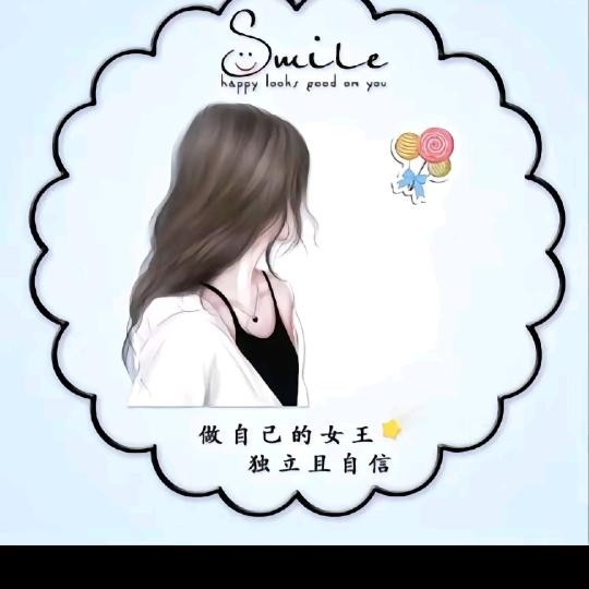ℋღ᭄傻丫头🍒᭄💞࿐