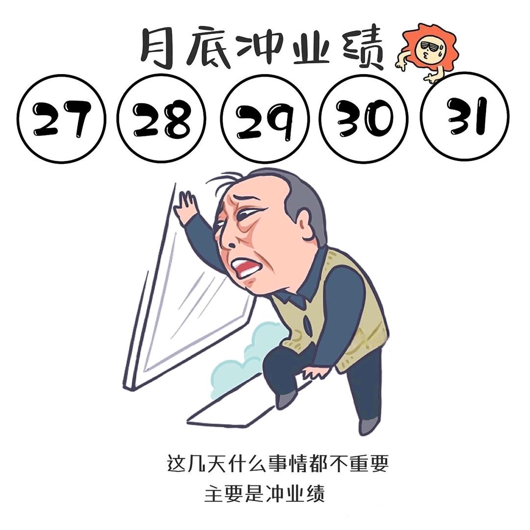 年轻的小伙子
