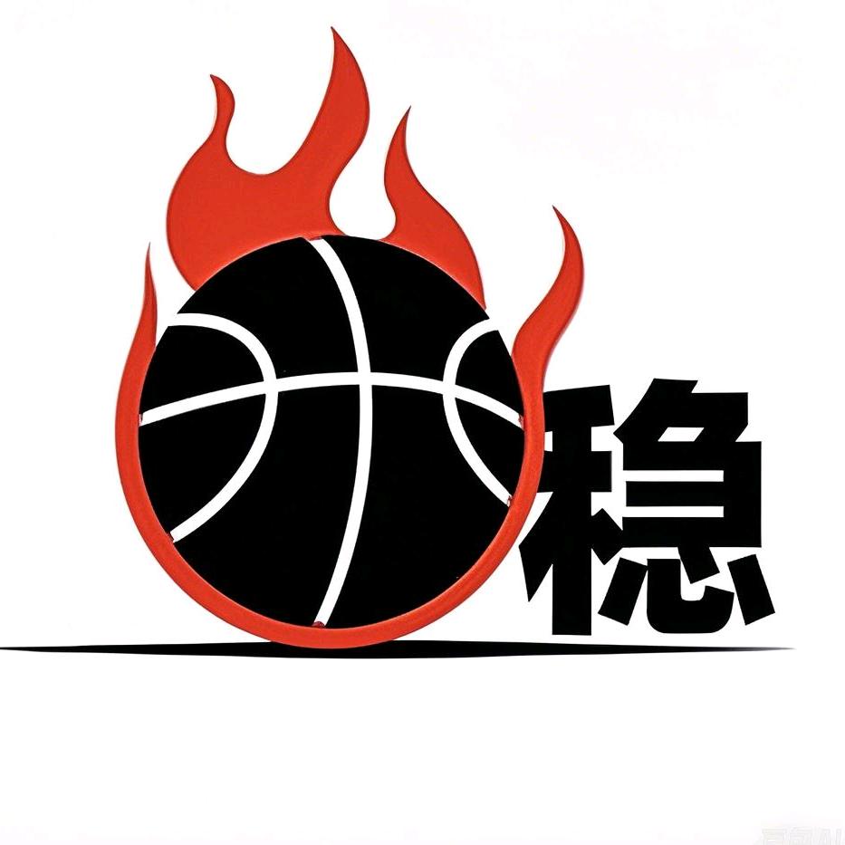 超级稳篮球发球机