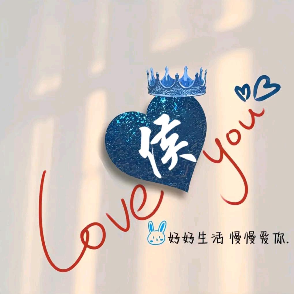 如梦初醒，待千年以后
