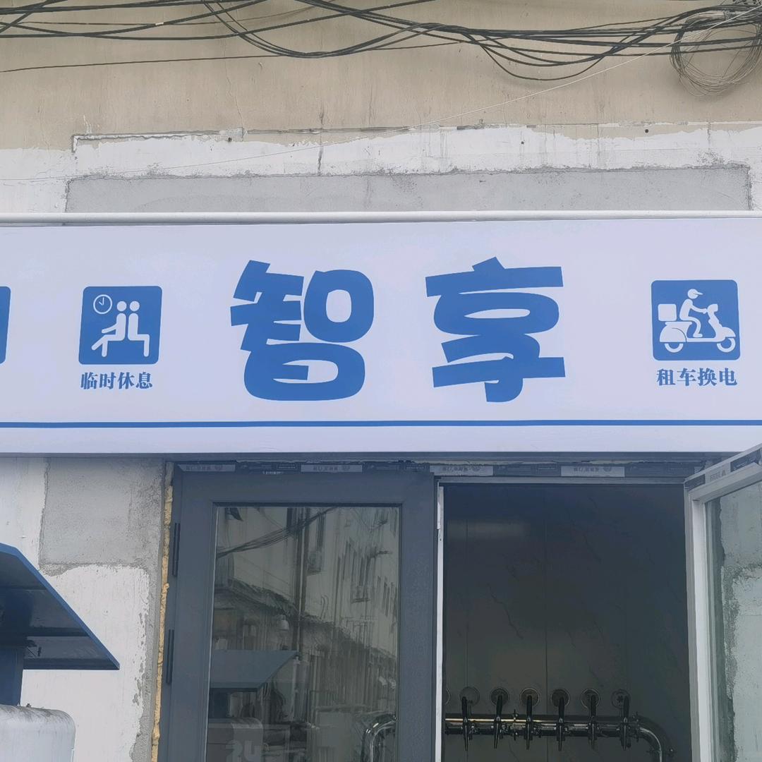 外卖车租赁-巨龙