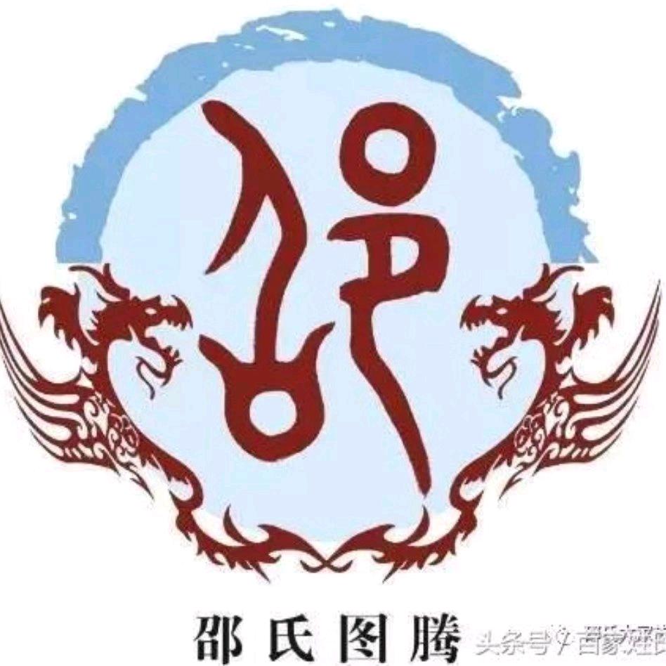 安乐先生
