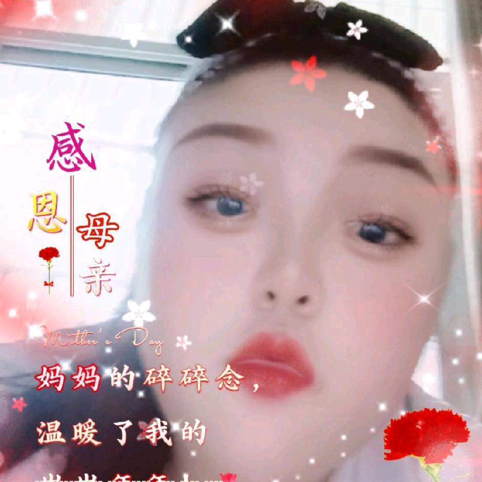 苏阿席
