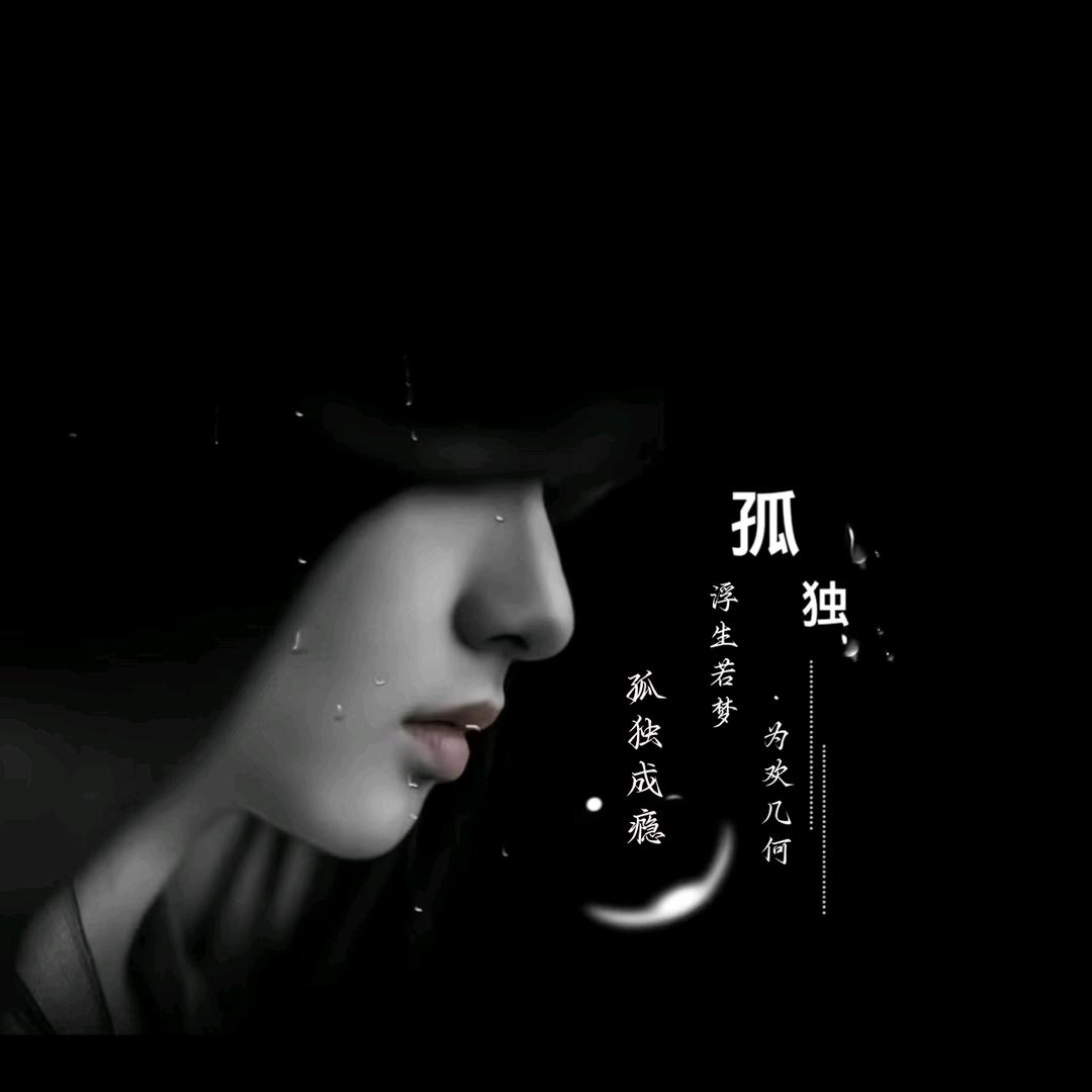 🍒ꦿ᭄一杯浊酒敬余生᭄ོꦿ࿐