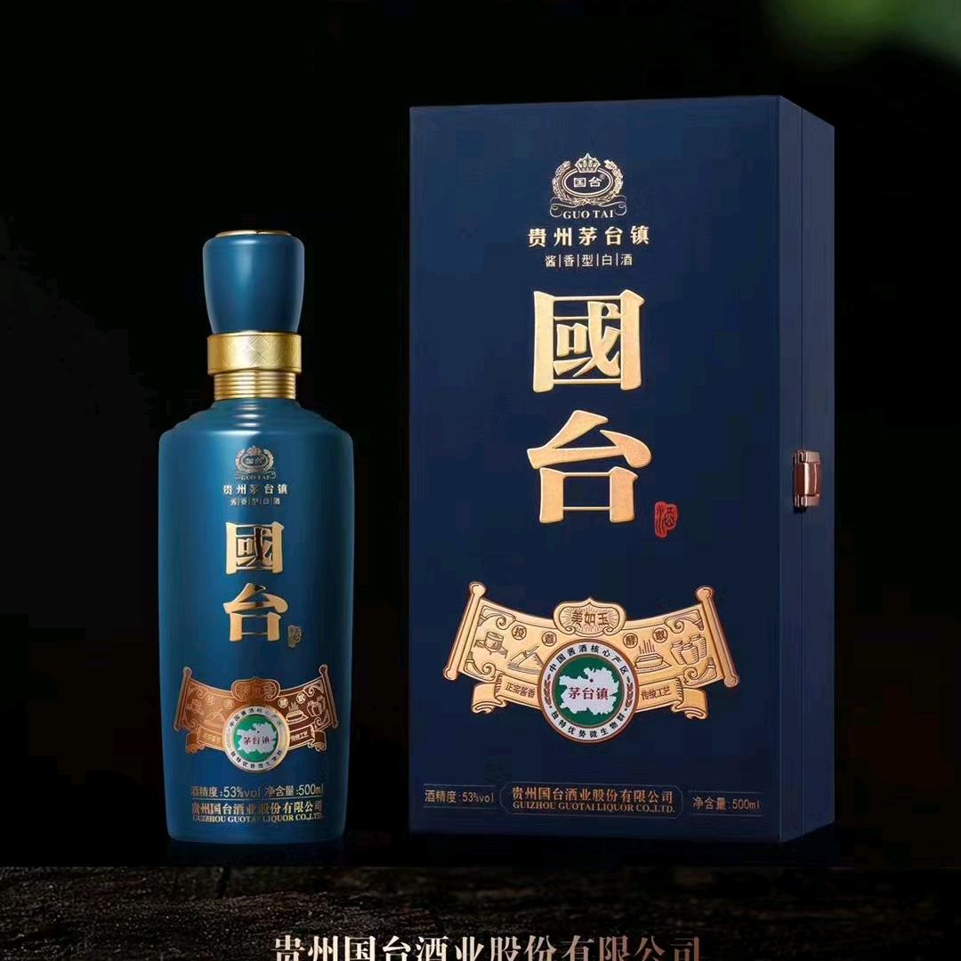 酒逢知己  东胜