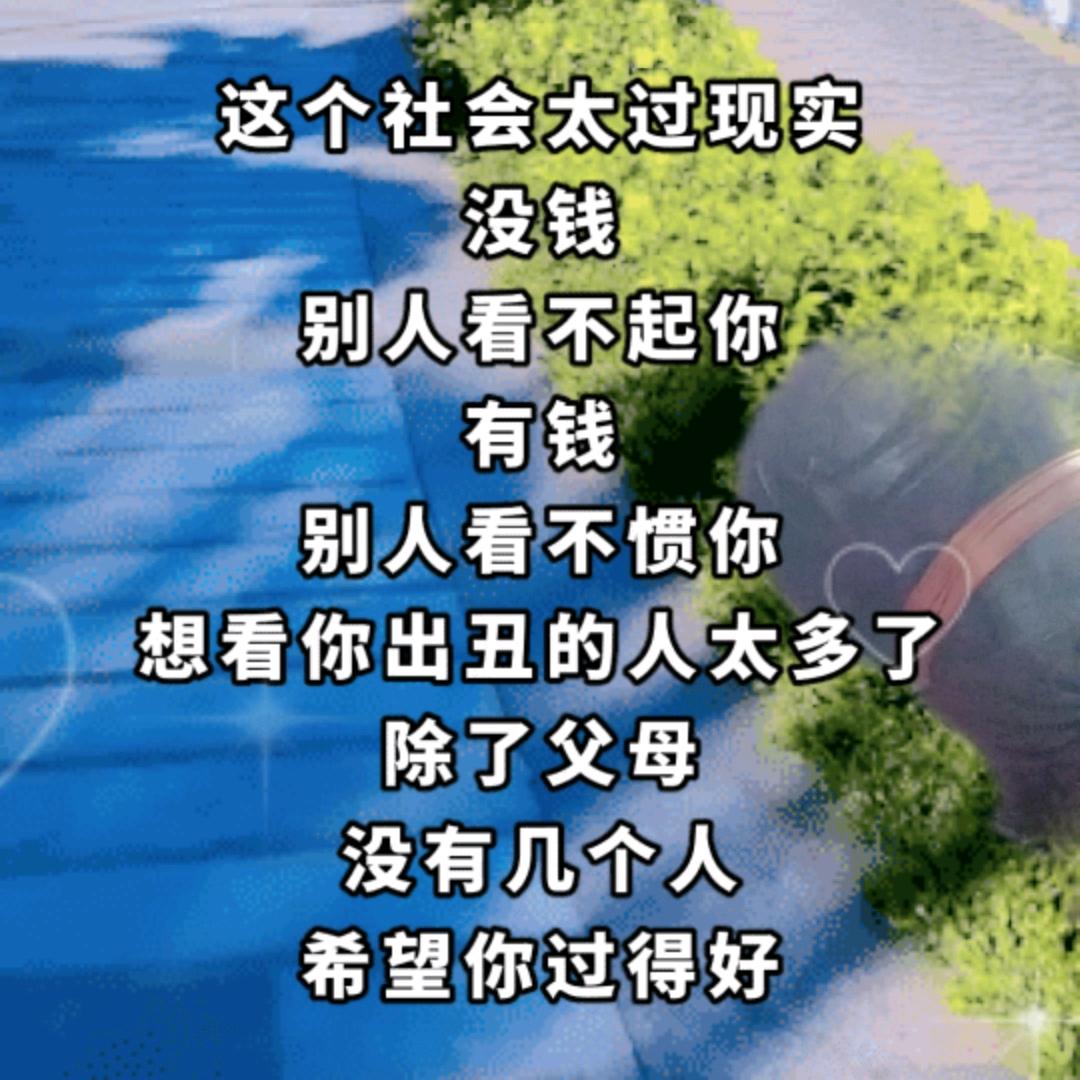 💞🎶吃糖🌴甜到💞💦忧伤💱