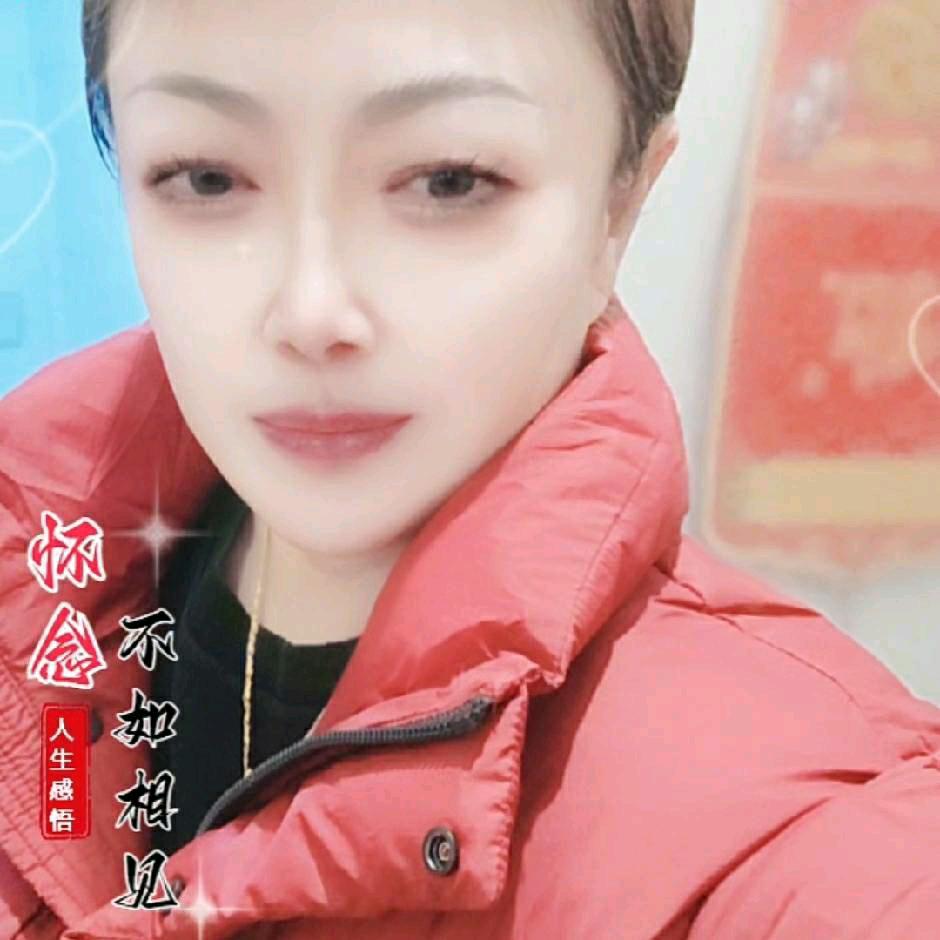 憨洁四妹