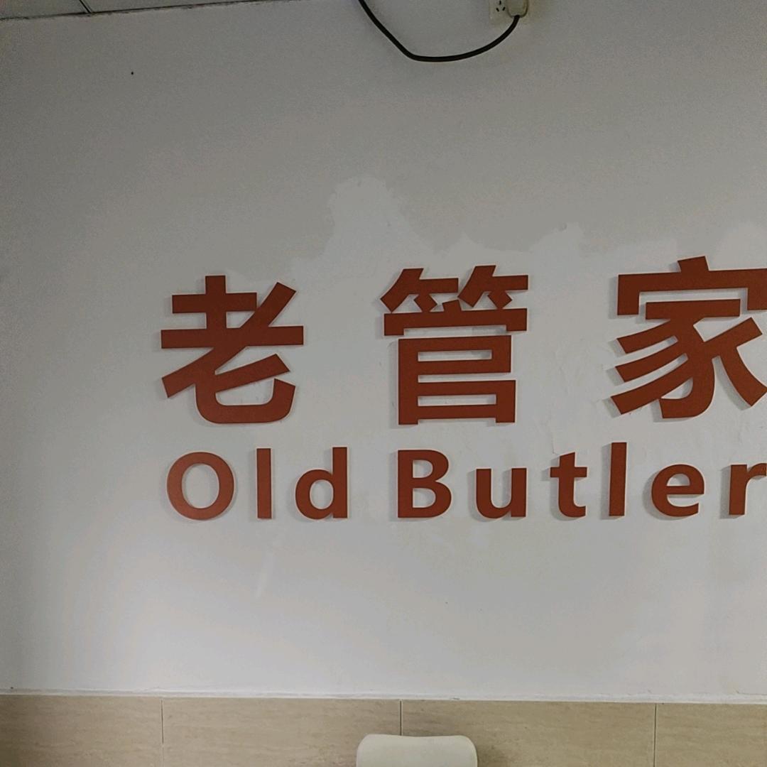 涛哥