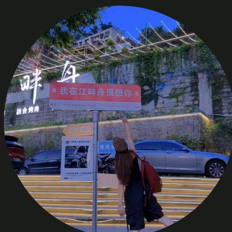 小哲同学