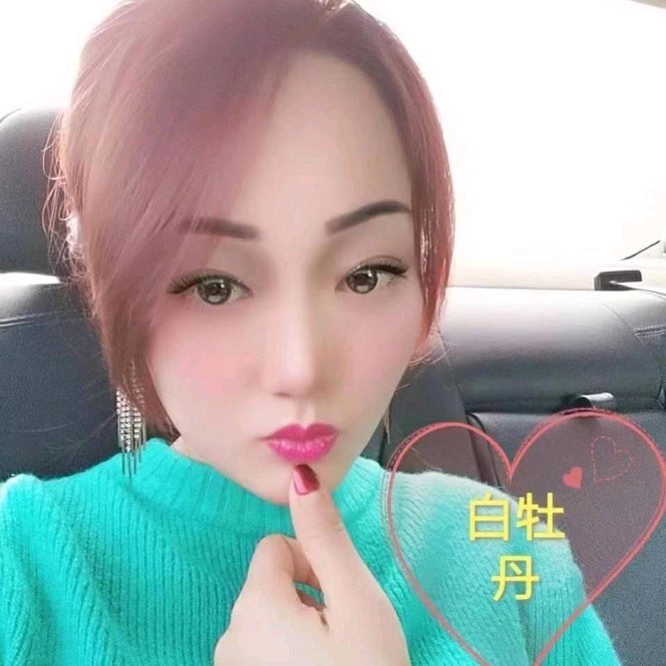 白牡丹