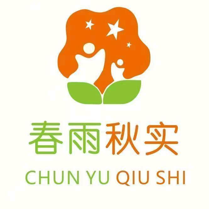 嘉兴春雨秋实教育～王老师