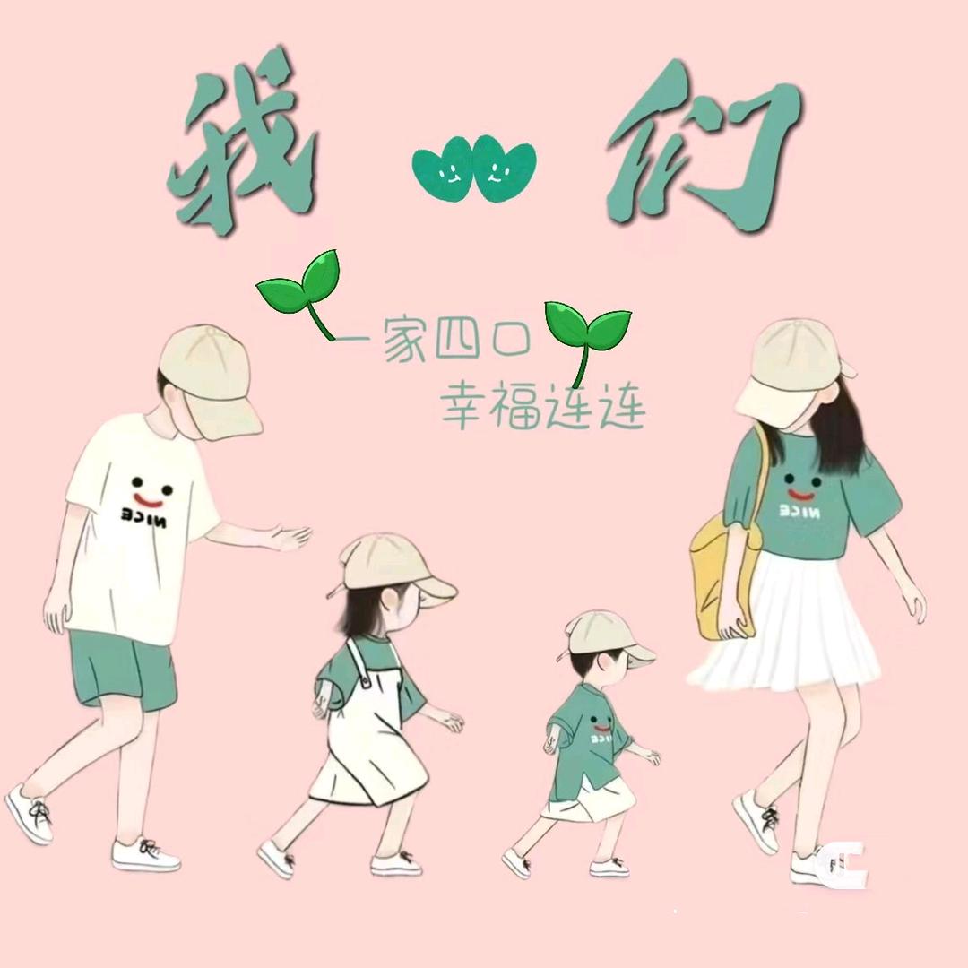 玩洋娃娃的二蛋
