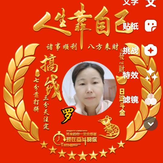 开心就好🐍🌴