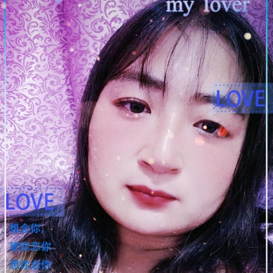 我只在乎你