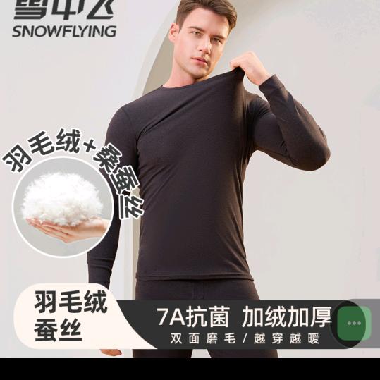 啊鲍严选