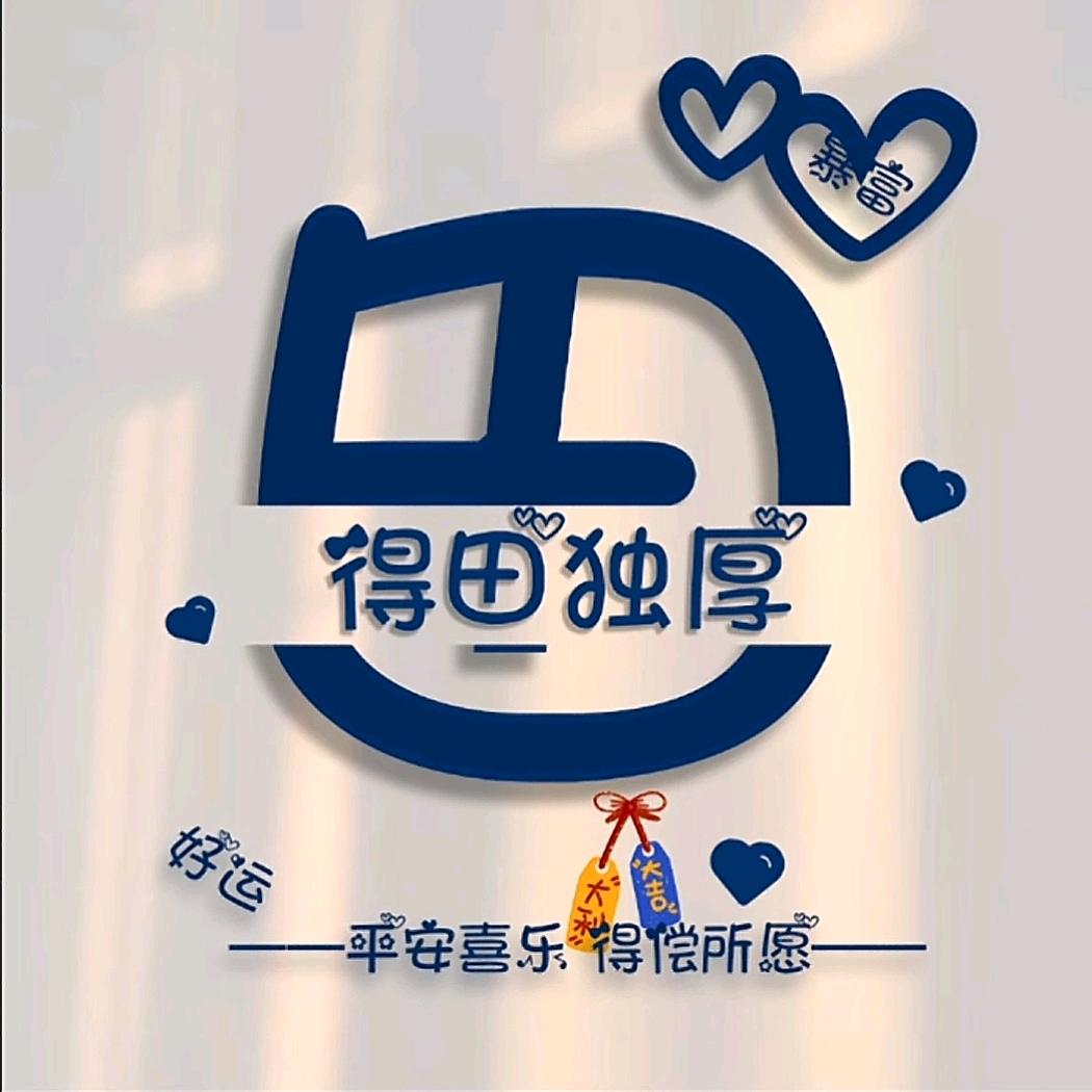 游山玩水