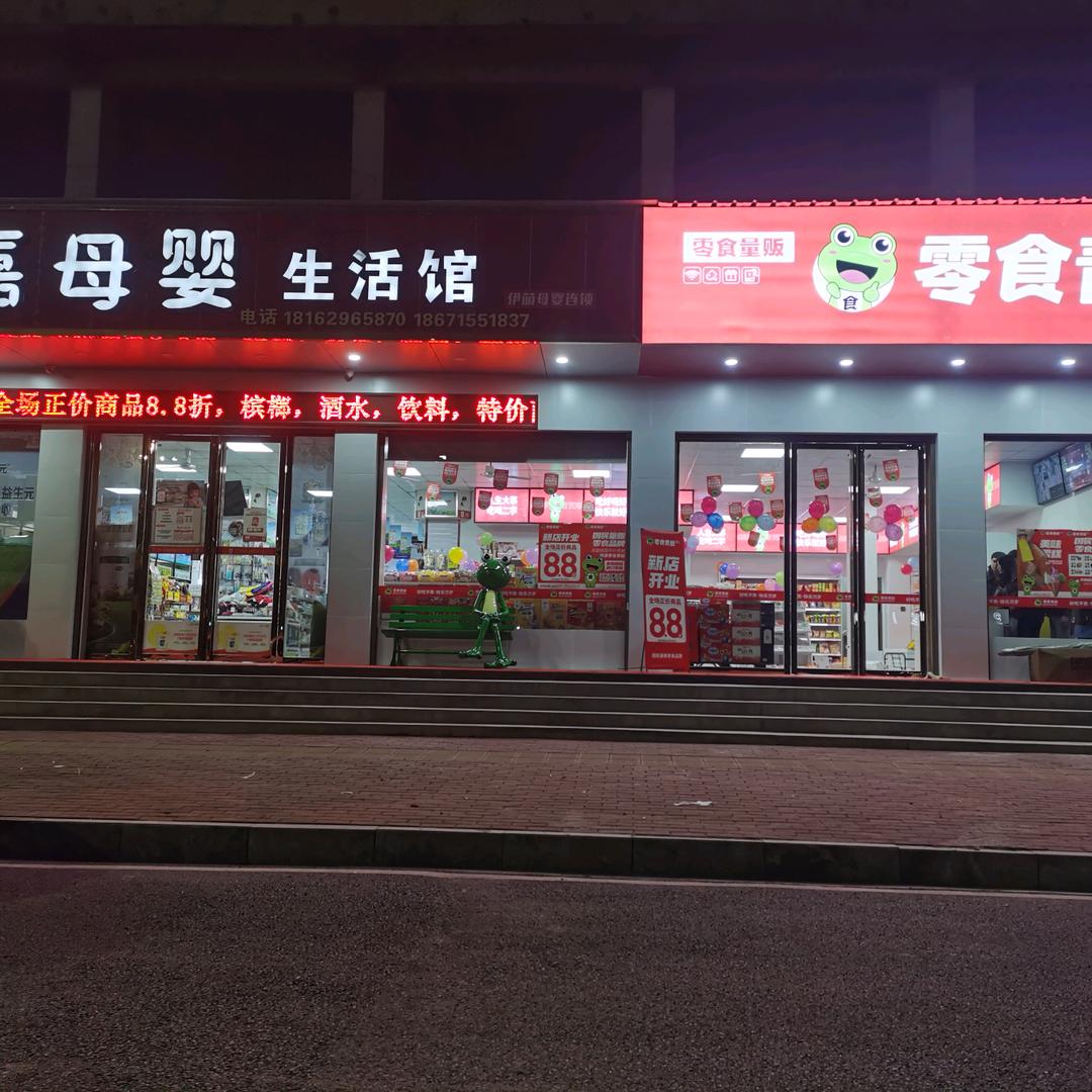 菊菊