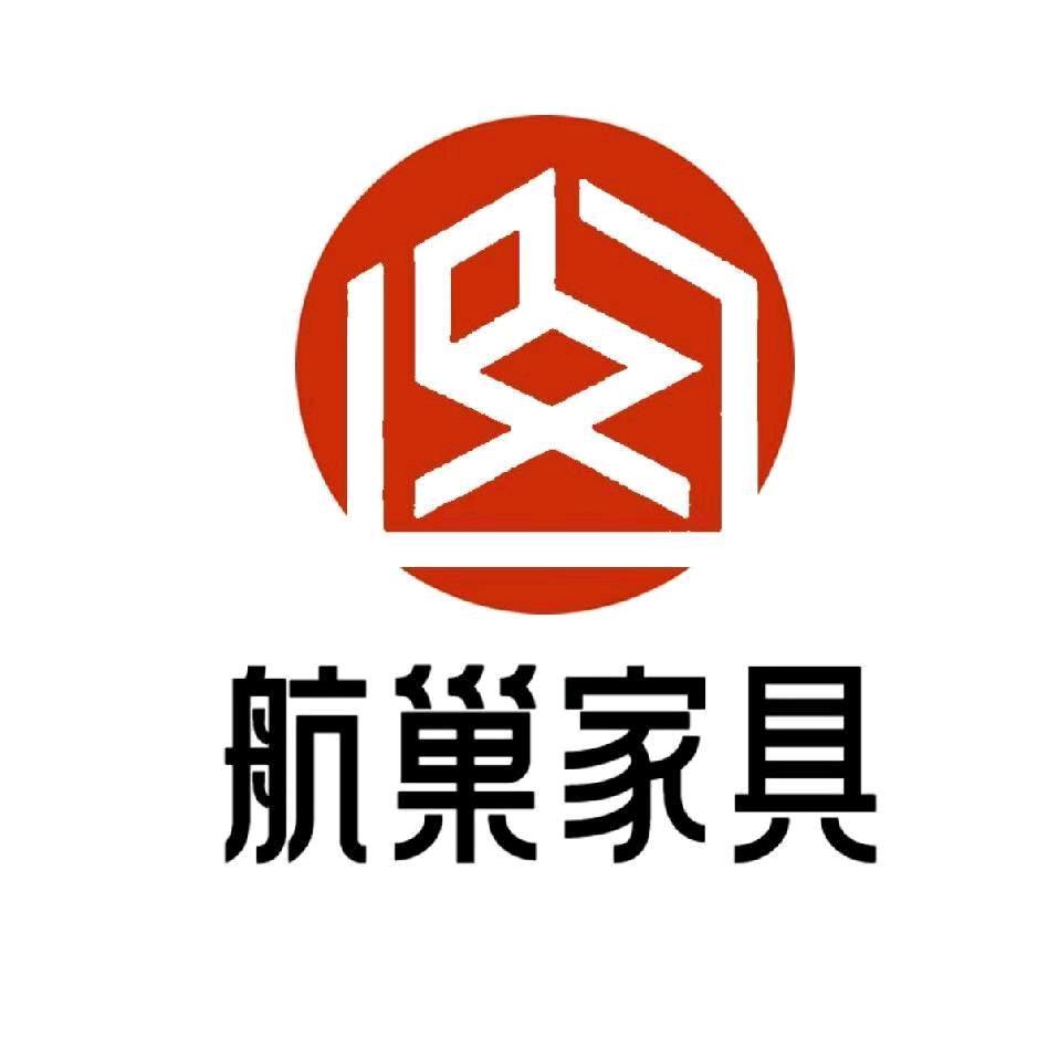 航巢家具