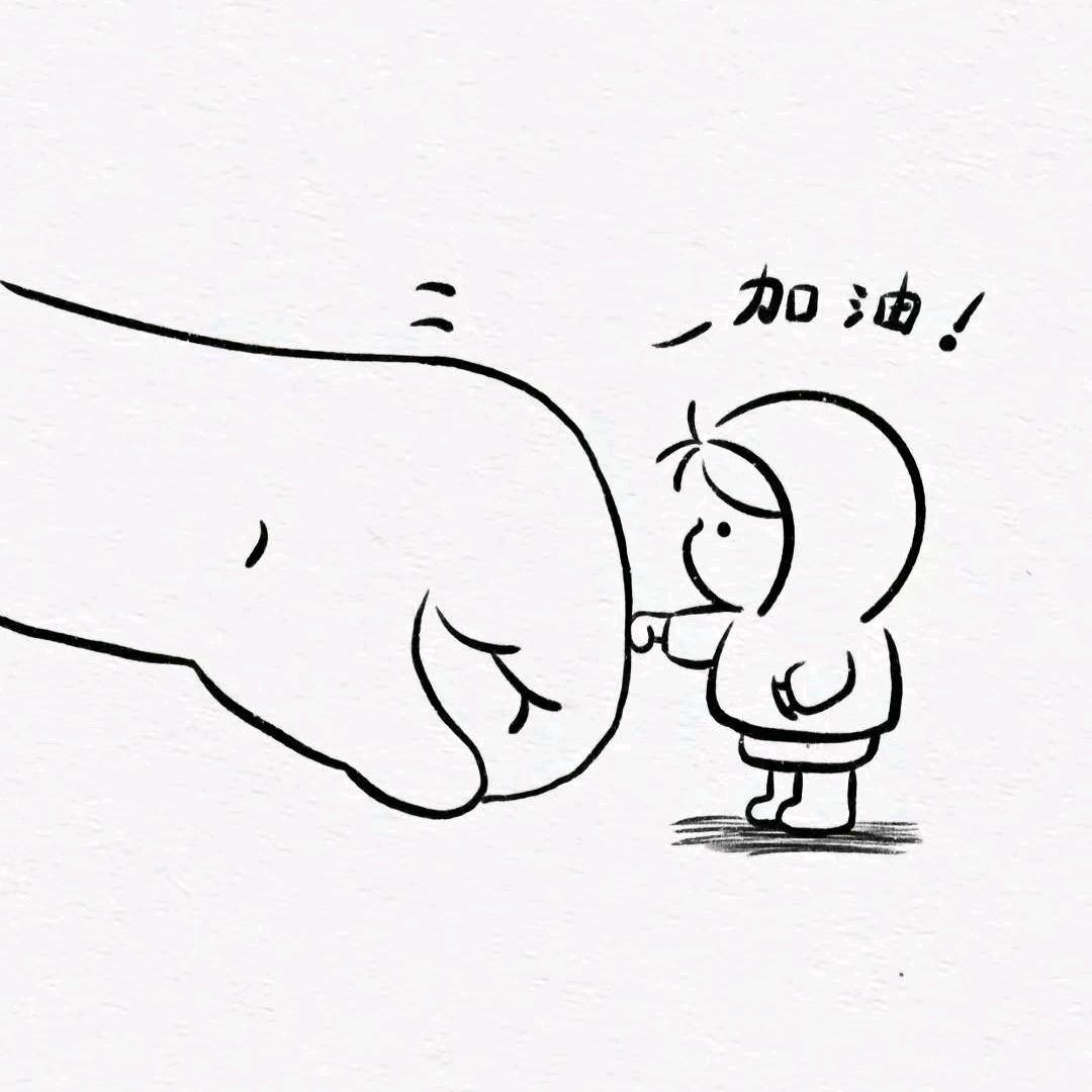 加油罗一