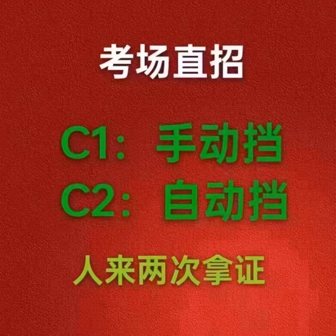甘叫练