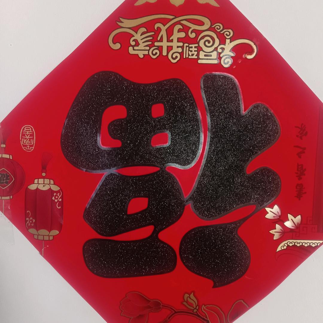 宾川山哥