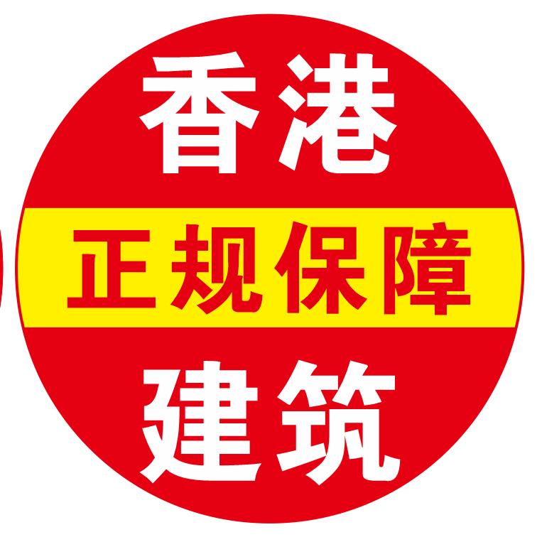 广州市祈富家庭服务有限公司