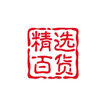 阿秀精选百货