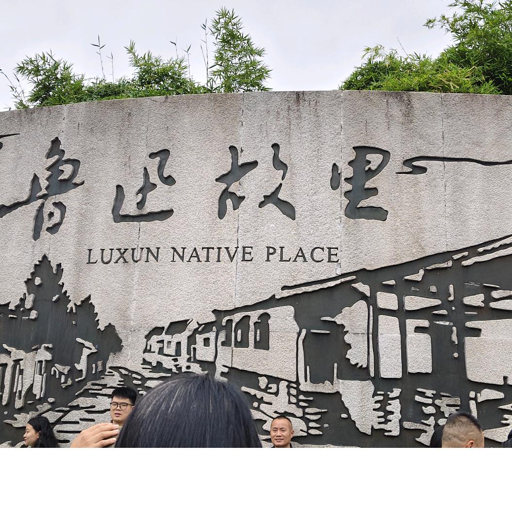 隔壁老王。