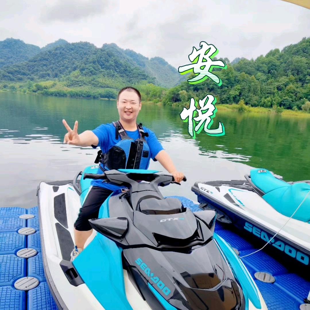 安 悦