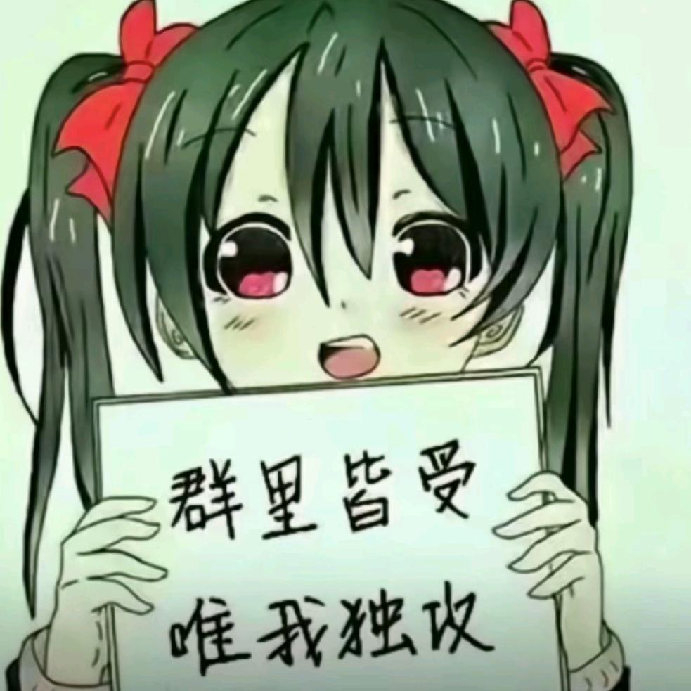 坏男人和狗一辈子白头