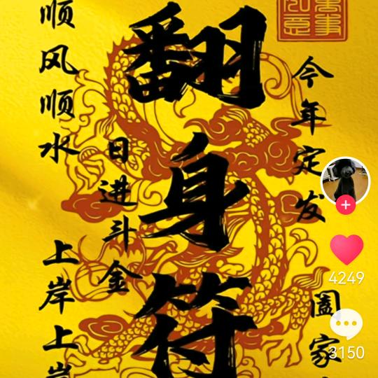 饮水思源
