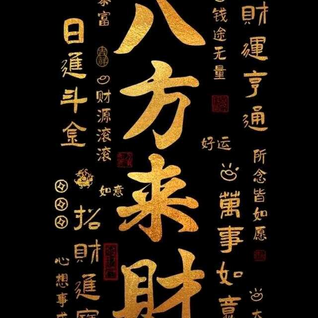邵佛誒