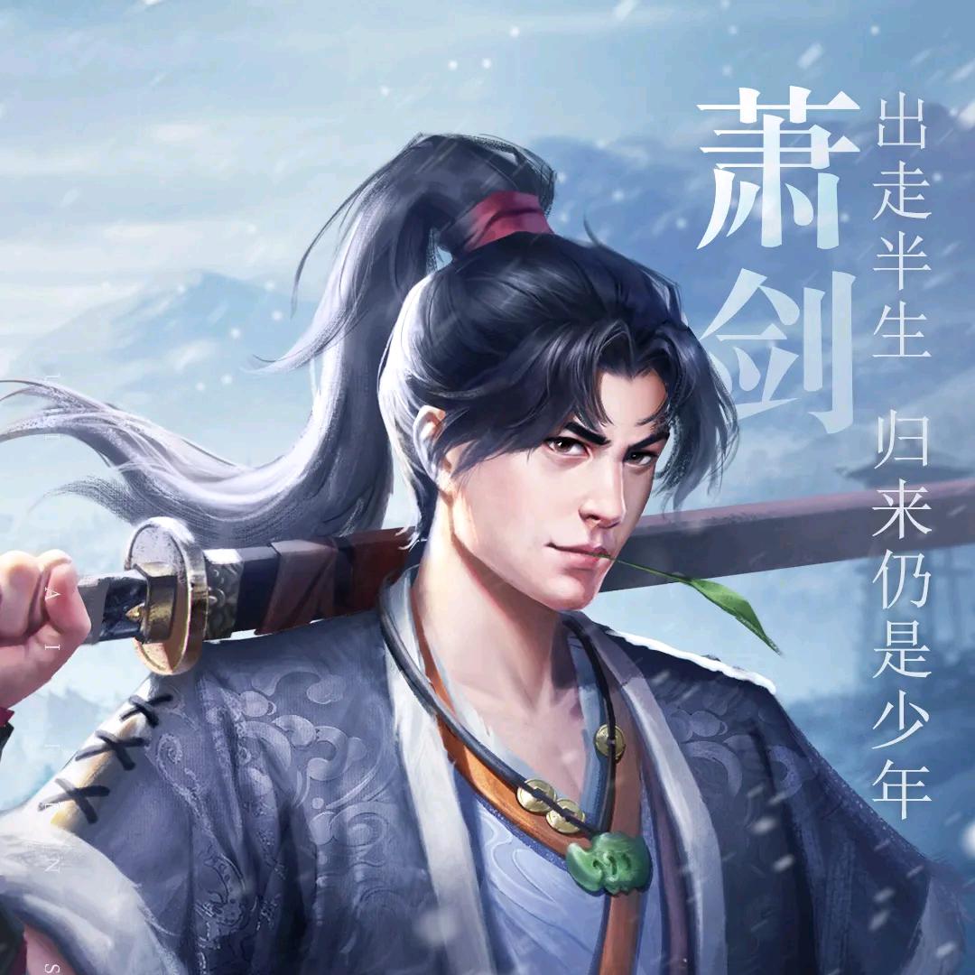 ꧁꫞꯭因心꫞꧂