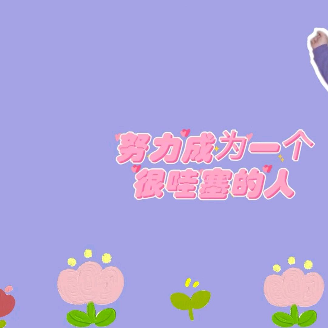 大妹子