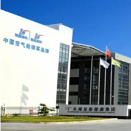 广东瑞星集团老蒋