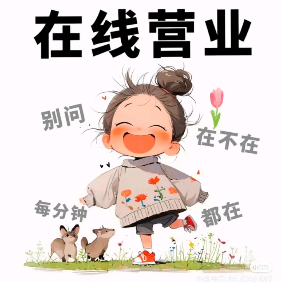 宜室宜家