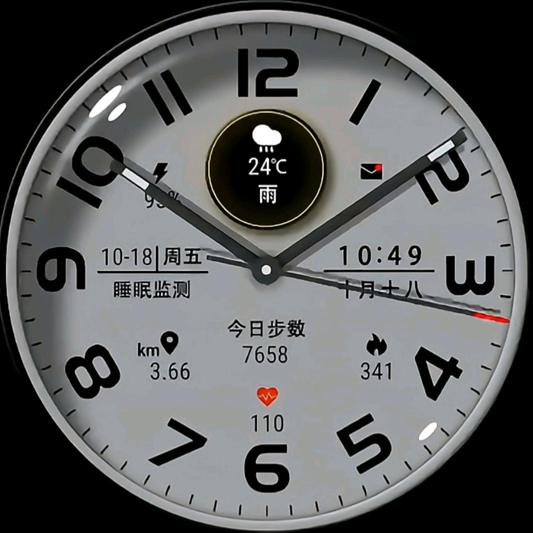 栌  海