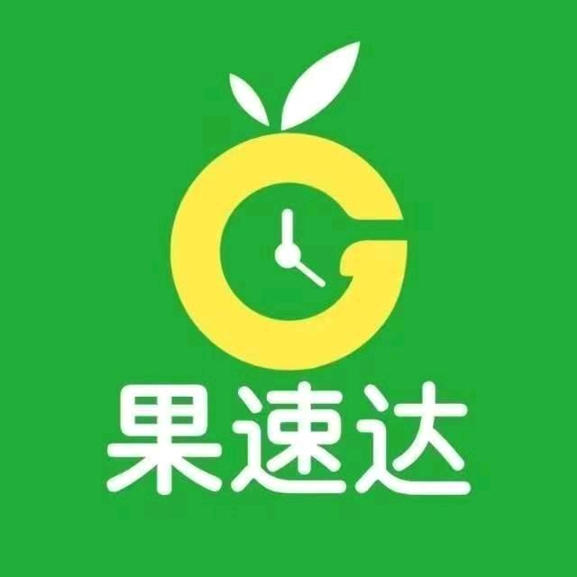 果速达生活坊