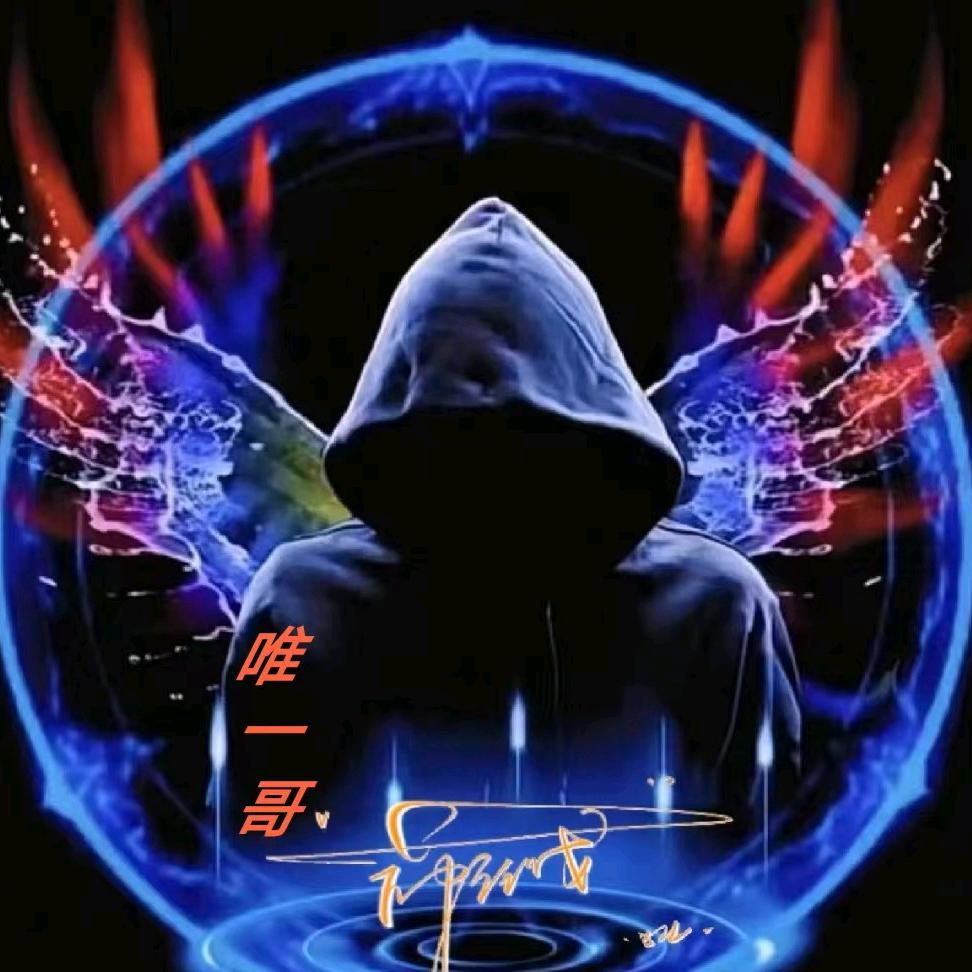 🐎独宠你一人🐎