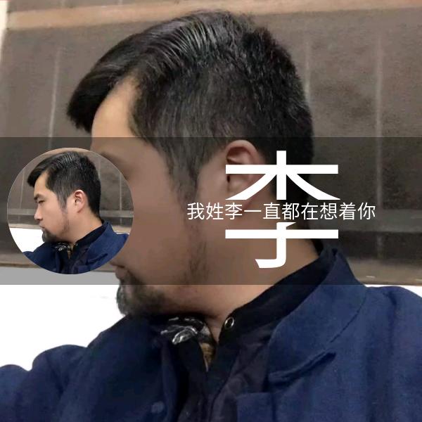 レ正在户外ᯤ⁵ᴳ⁺