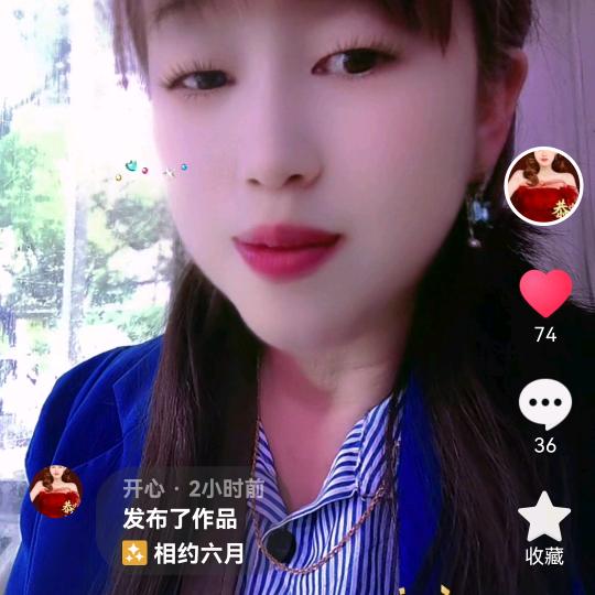 开心