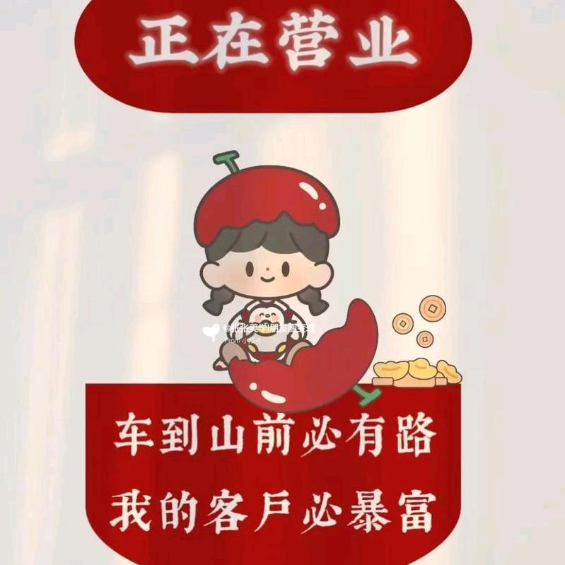 阿文好物零食精选