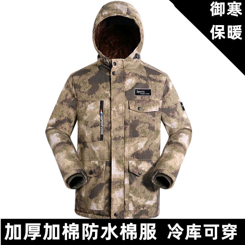 昊萱户外迷彩工作服