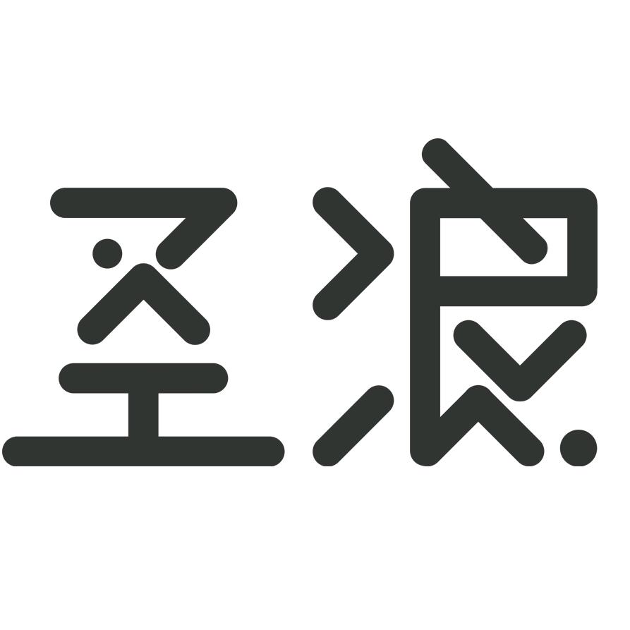 圣浪家居生活旗舰店