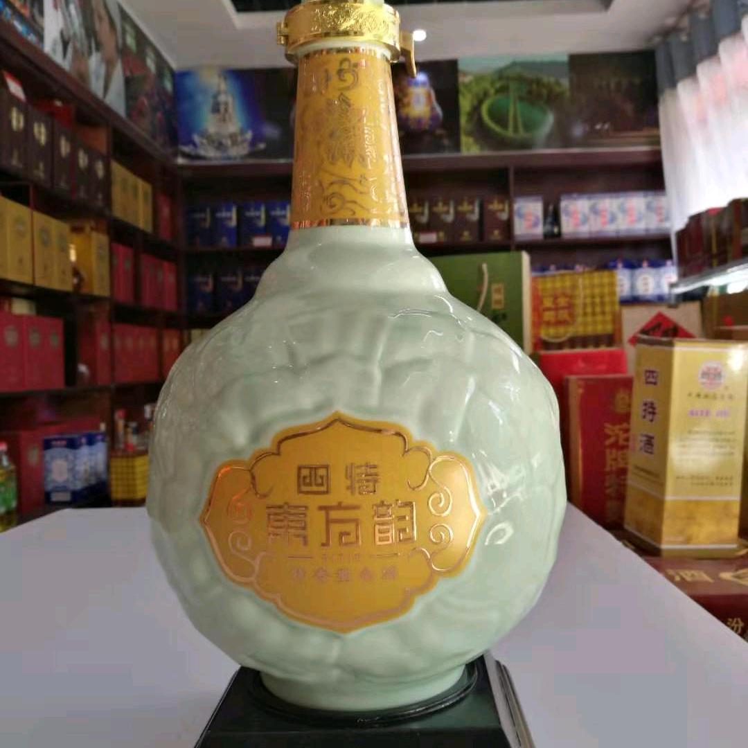 珍缘老酒馆