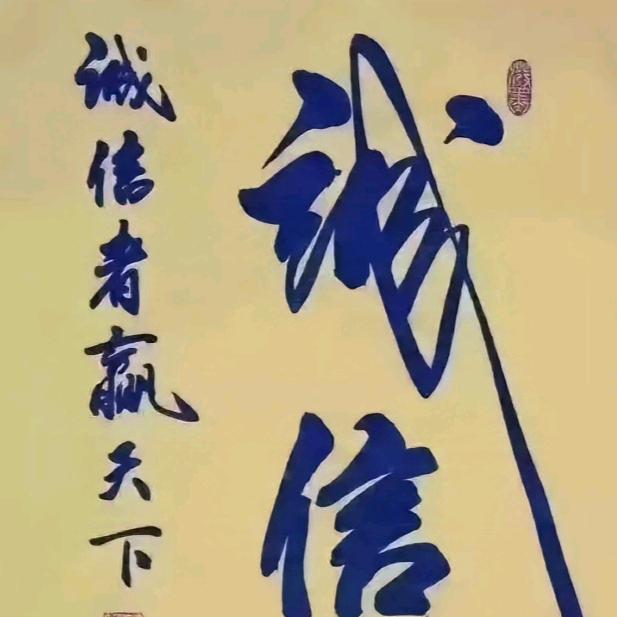 两万(全屋家电）