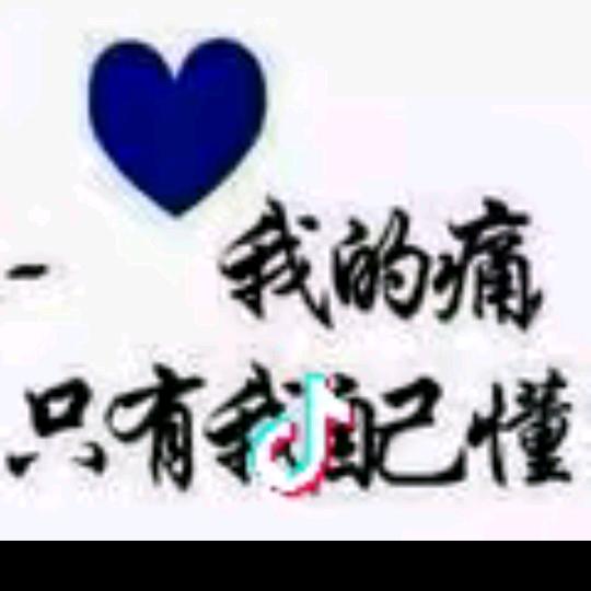 ໑ຼₒ₂5ღ随意꧔ꦿ᭄💞