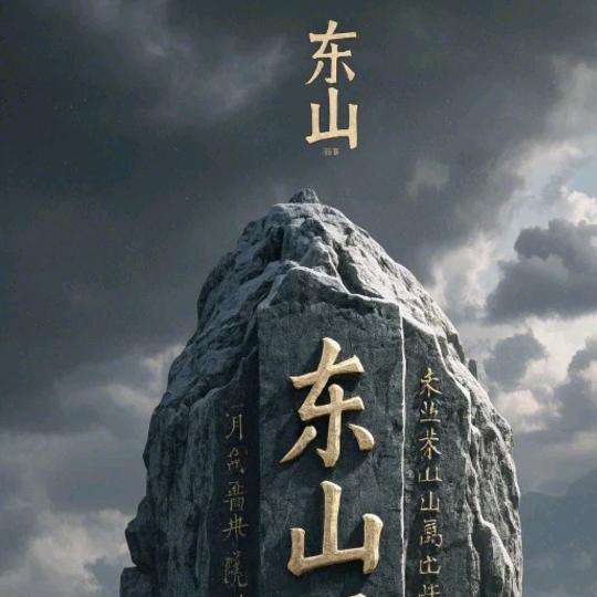 凉山白哥