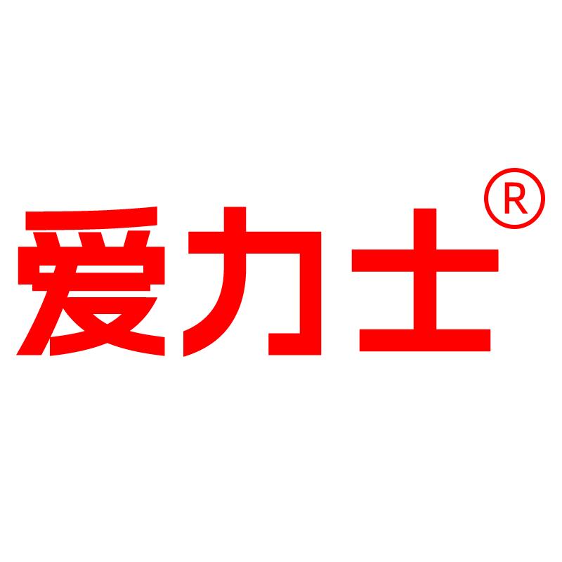 爱力士官方旗舰店