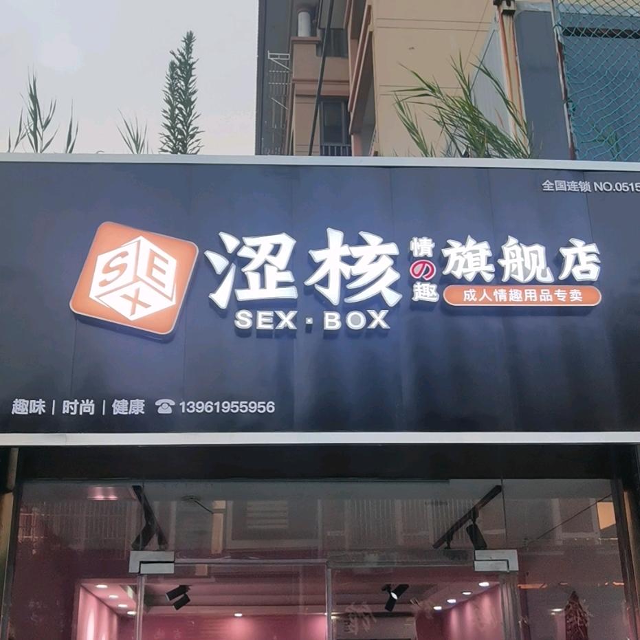 挂挂与歪歪